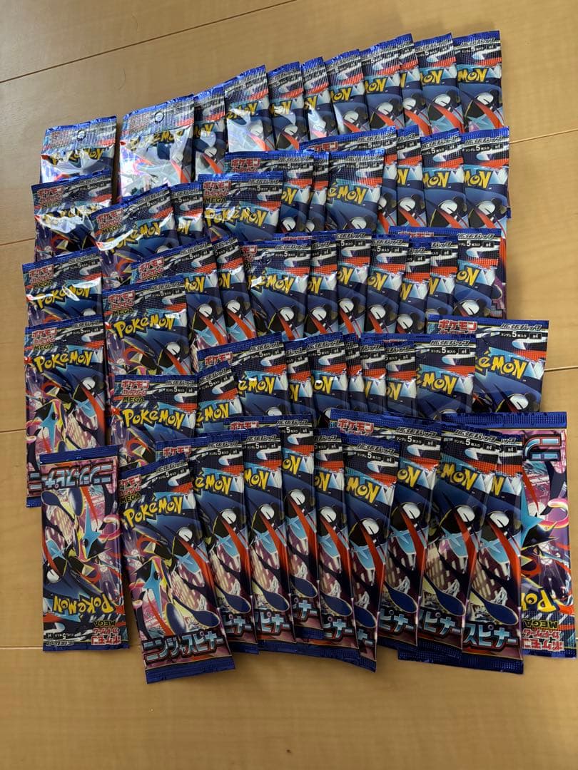 ポケモンカードゲーム ニンジャスピナー　55パックセット　未開封