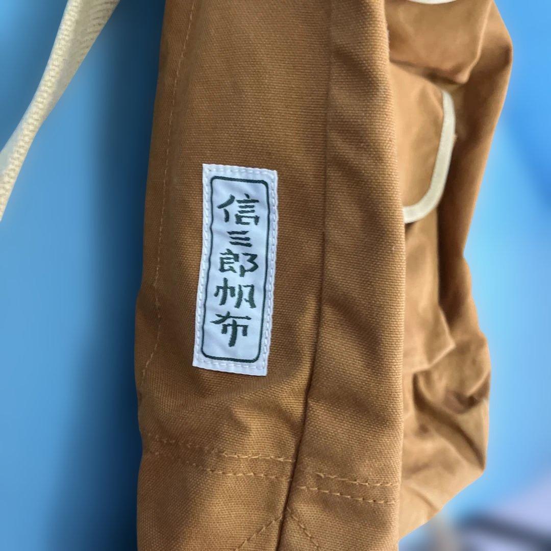 一澤信三郎帆布 リュック R-09 こげ茶×ベージュ