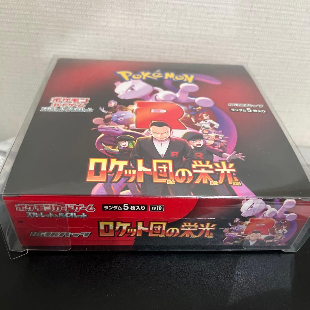 【新品】ポケモンカード　ロケット団の栄光　box　シュリンク無し