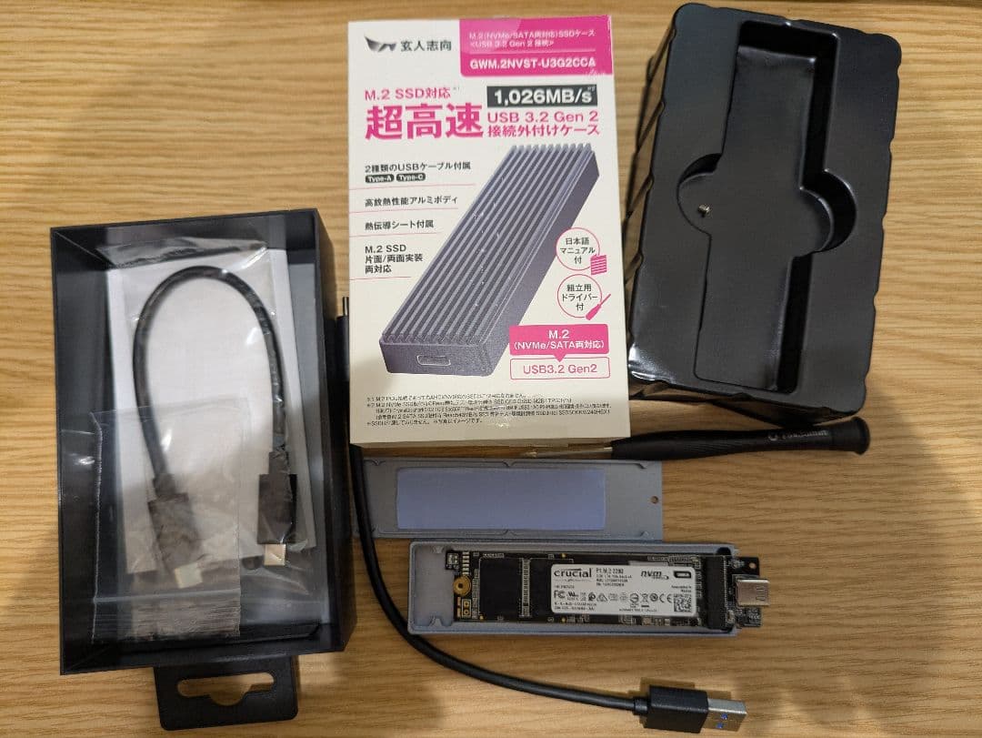 Crucial NVMe CT1000P1SSD8 1TB USBケース付き