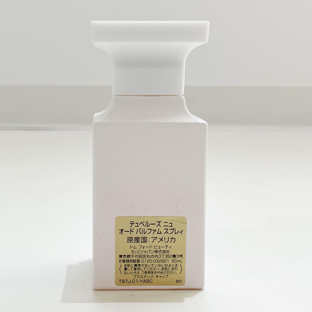 国内正規品 トムフォード チュベルーズ 二ュ オードパルファム 50ml 香水