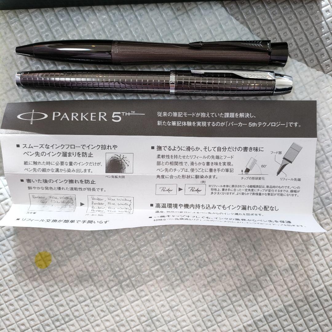 PARKER 5thテクノロジー
