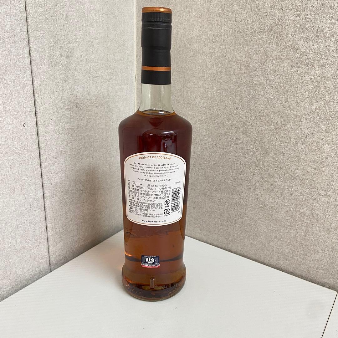 【新品未開封】ボウモア 12年 700ml シングルモルト ウイスキー　旧ラベル