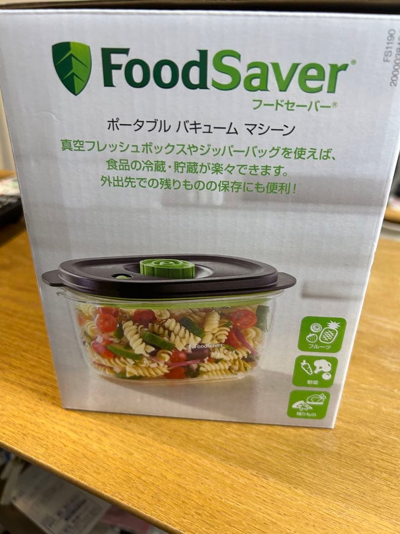 【未使用品】フードセーバー　マシーン、バッグ10枚、ボックス付き
