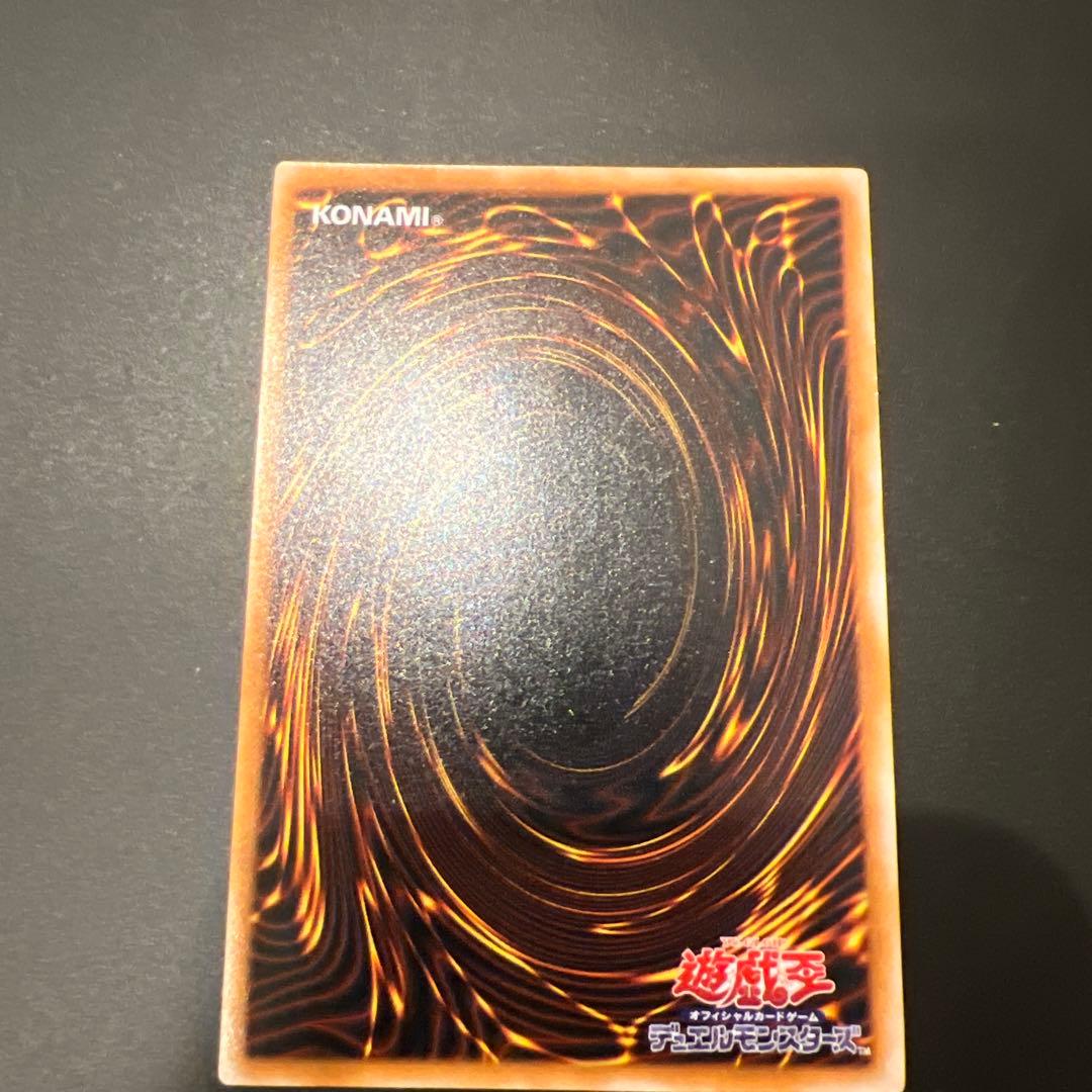 M*様 ［美品］遊戯王3枚セット　レリーフ