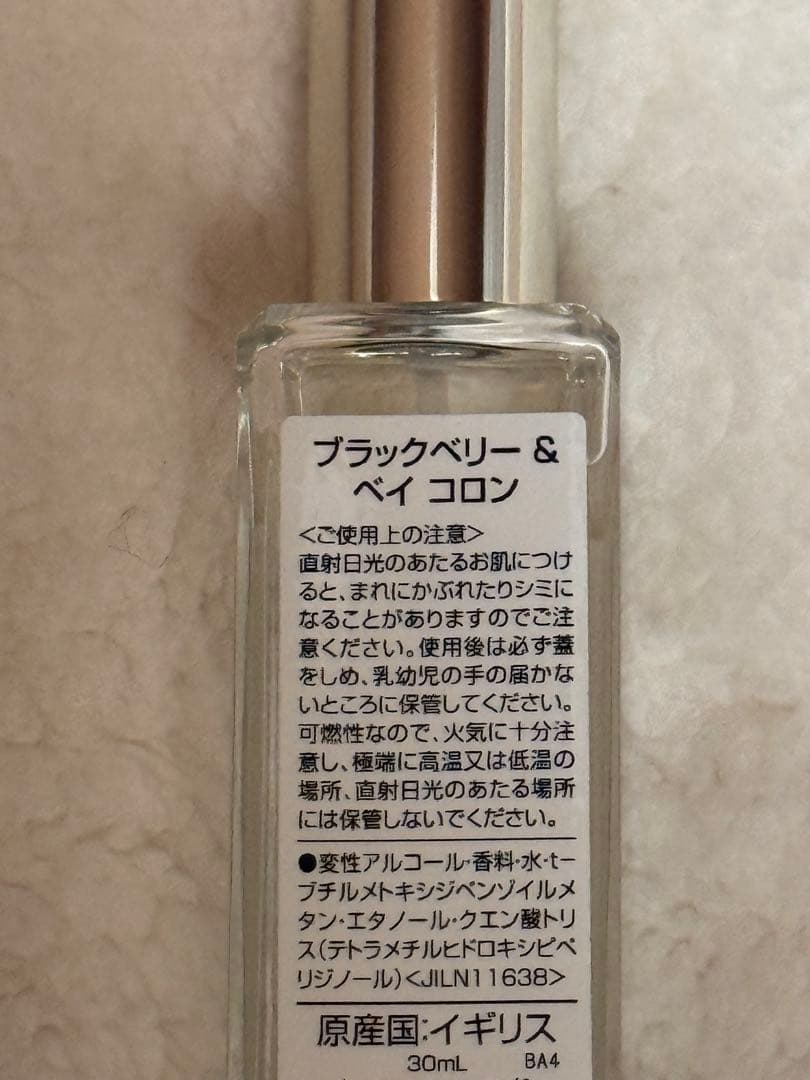 香水(女性用) Jo Malone Blackberry & Bay Cologne 30ml