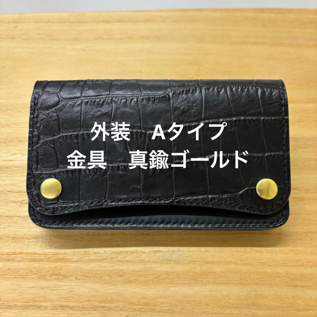 財布・ケース・小物入れ FavouriteSelect