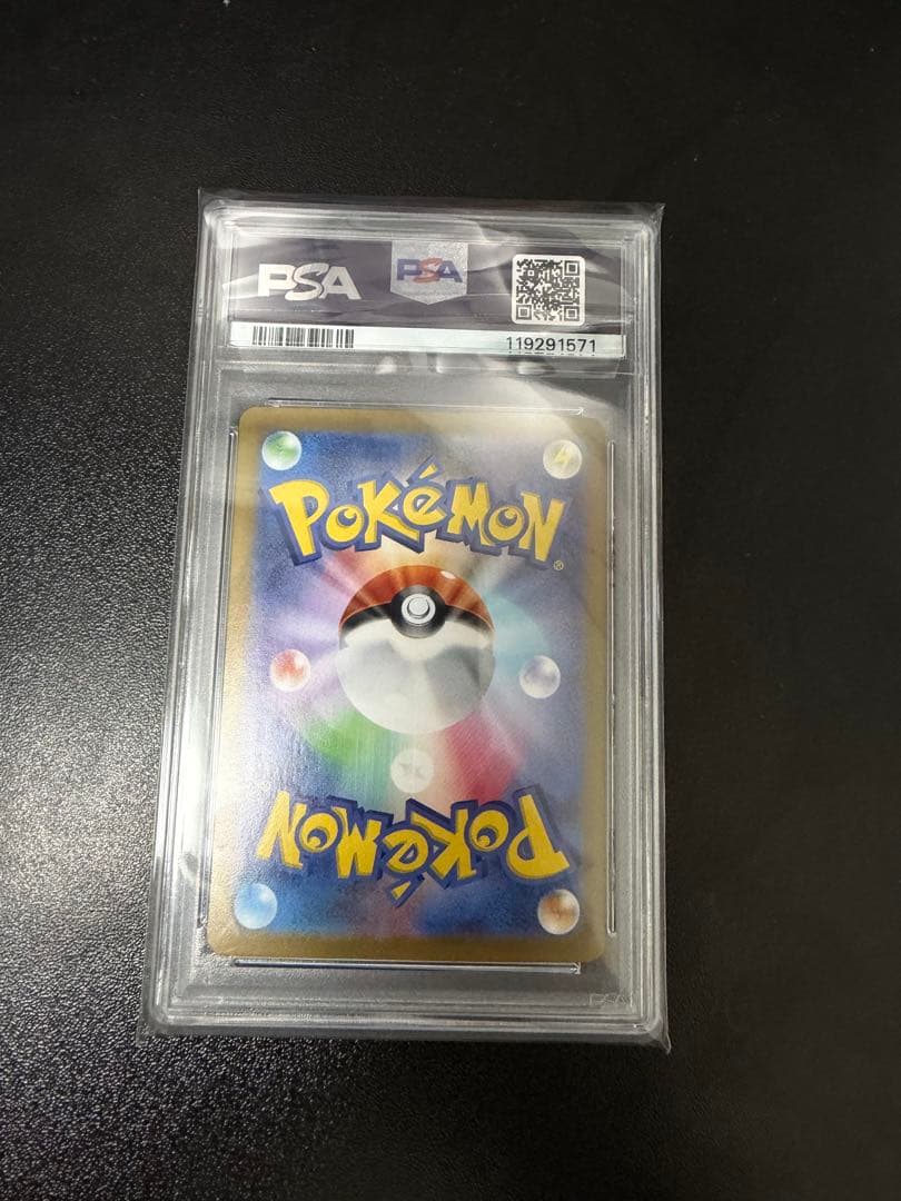 Pokémon Zekrom PSA 10 25th Anniversary