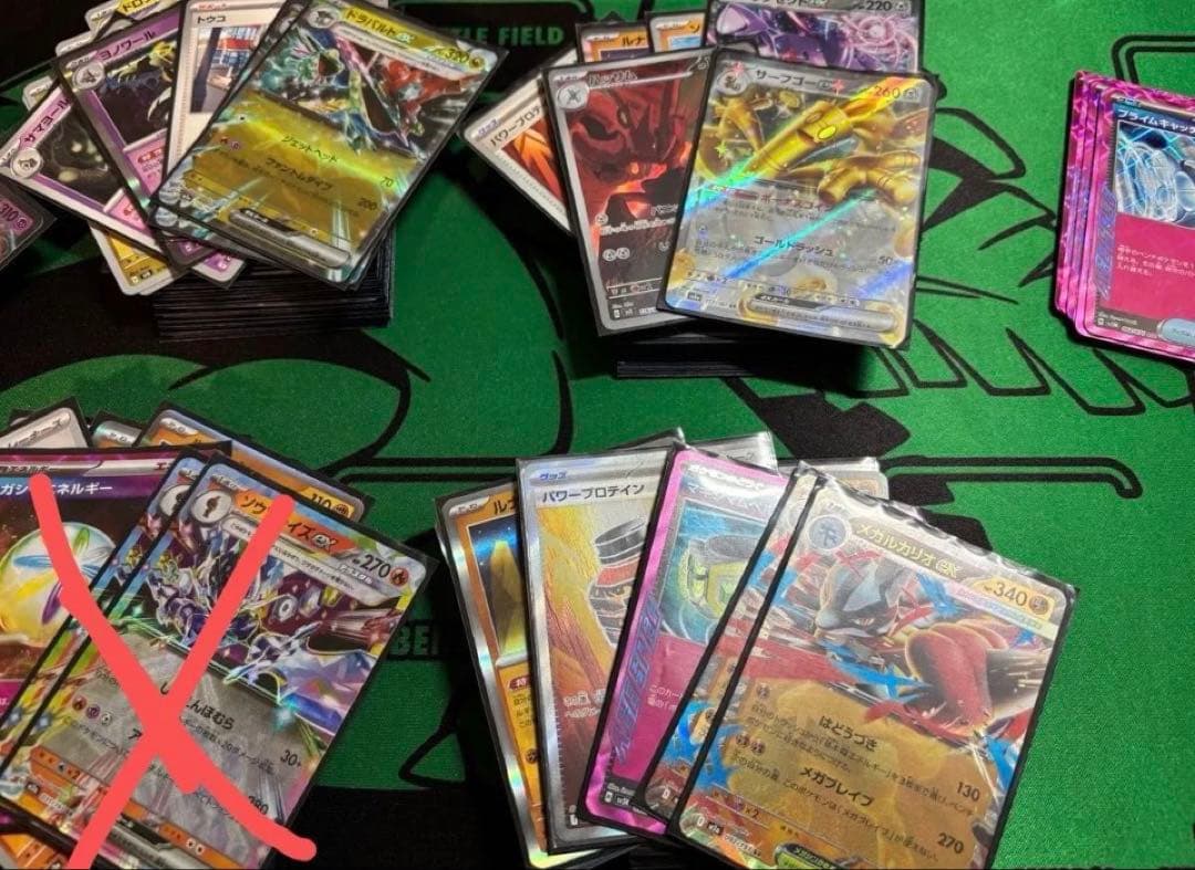 【プレマ付き】【ポケモンカード引退品】環境汎用パーツ まとめ売り【即日発送】