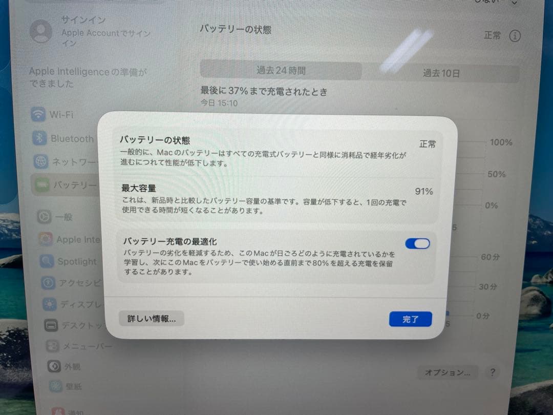 Apple MacBook Air M1 2020/16GB/512GB中古品