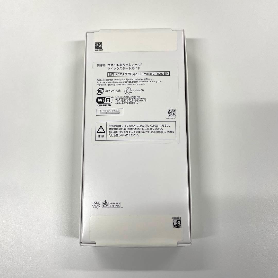【新品 未開封】Samsung Galaxy A25 5G ブラック