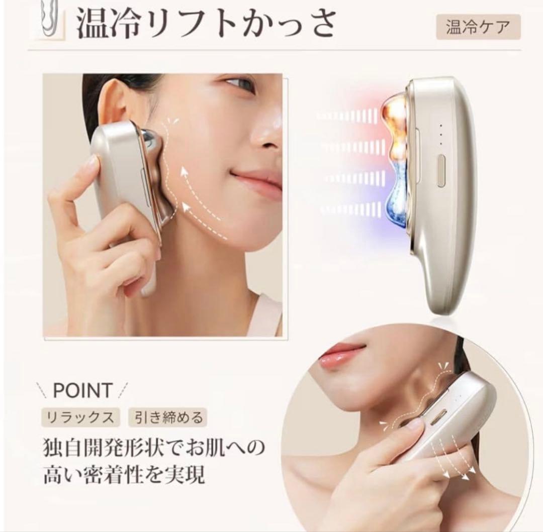 お値引き‼️新品‼️ ANLAN アンラン リフトスパ温冷かっさ 美顔器 頭皮ブラシ