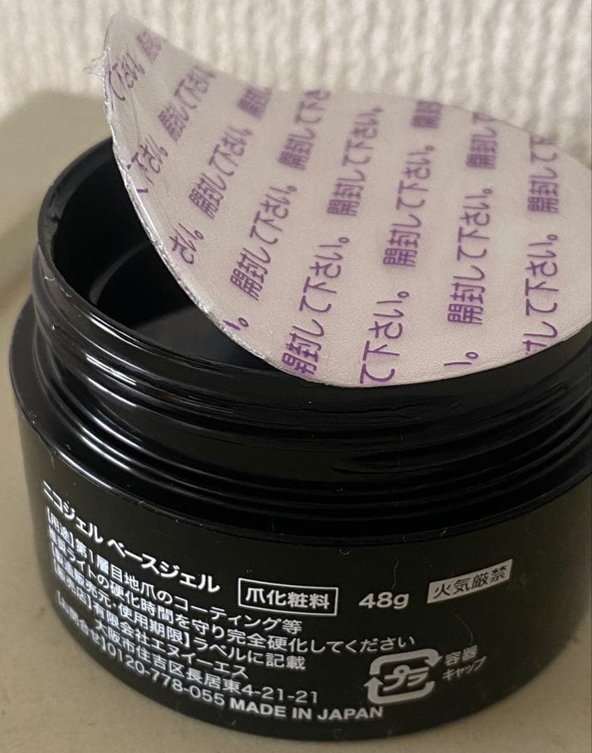 NYCO ジェル Basegel +Plus - ベースジェルプラス 48 g