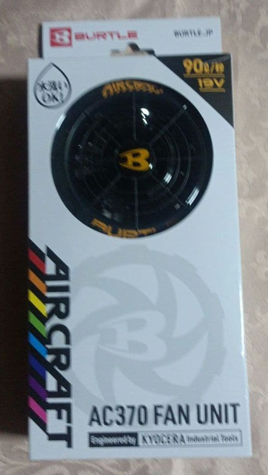 BURTLE　エアークラフト ファンユニット　AC370　未使用品