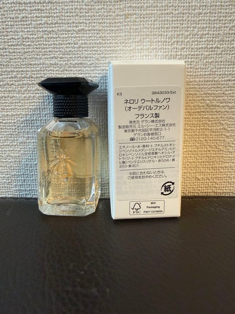 GUERLAIN ネロリ ウートルノワ　オーデパルファン　10ml