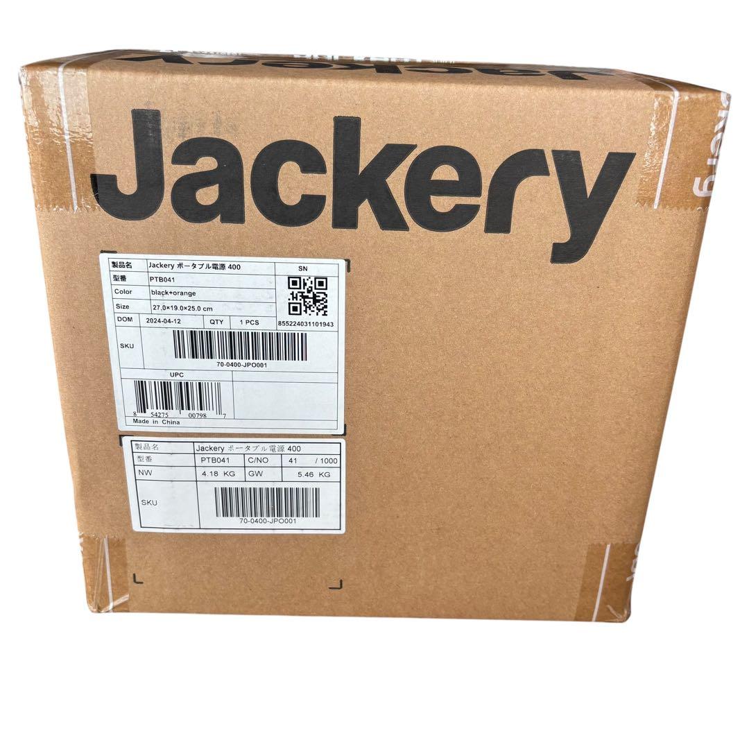 【大特価】Jackery ポータブル電源400 ソーラーパネルセットPTB041