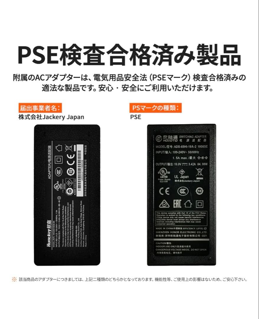 【大特価】Jackery ポータブル電源400 ソーラーパネルセットPTB041