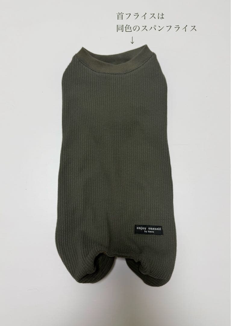 ダックスフンド　商品受付ページ　ロンパース　犬服　わんこ服　カーキー　ダックス