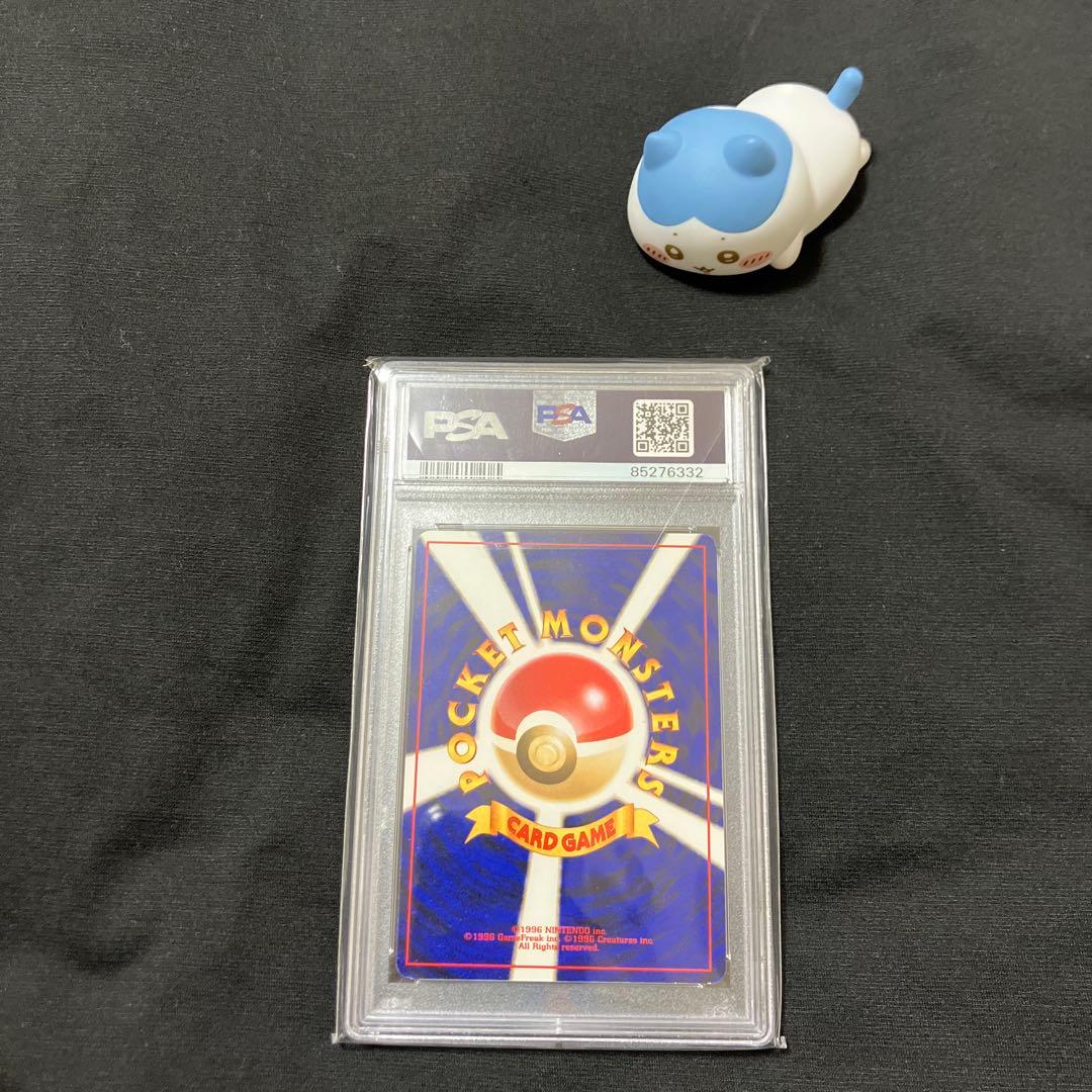 ミュウ　サザンアイランド　旧裏　PSA8