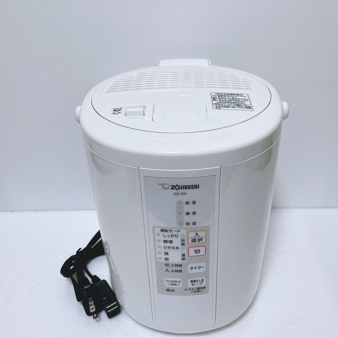 象印 加湿器 EE-RP35-WA