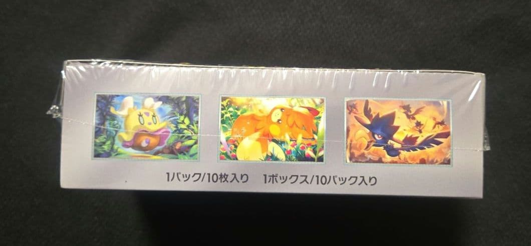 ポケモンカードゲーム　シャイニートレジャーEX シュリンク付き