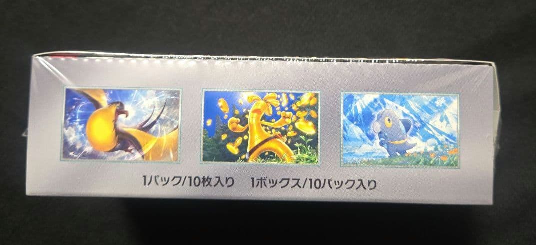 ポケモンカードゲーム　シャイニートレジャーEX シュリンク付き