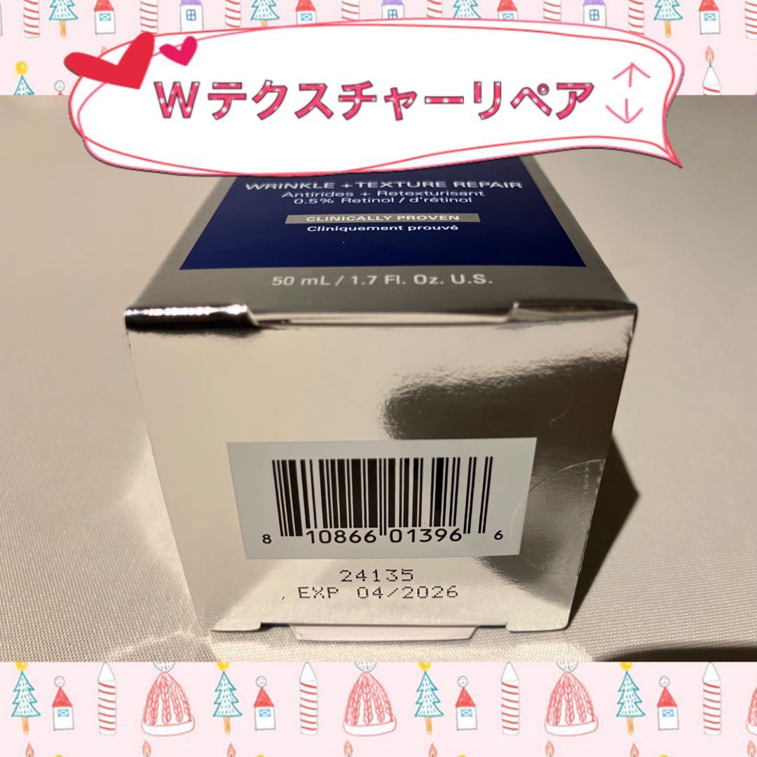 きっくる ゼオスキン3点 ソルプロ2個