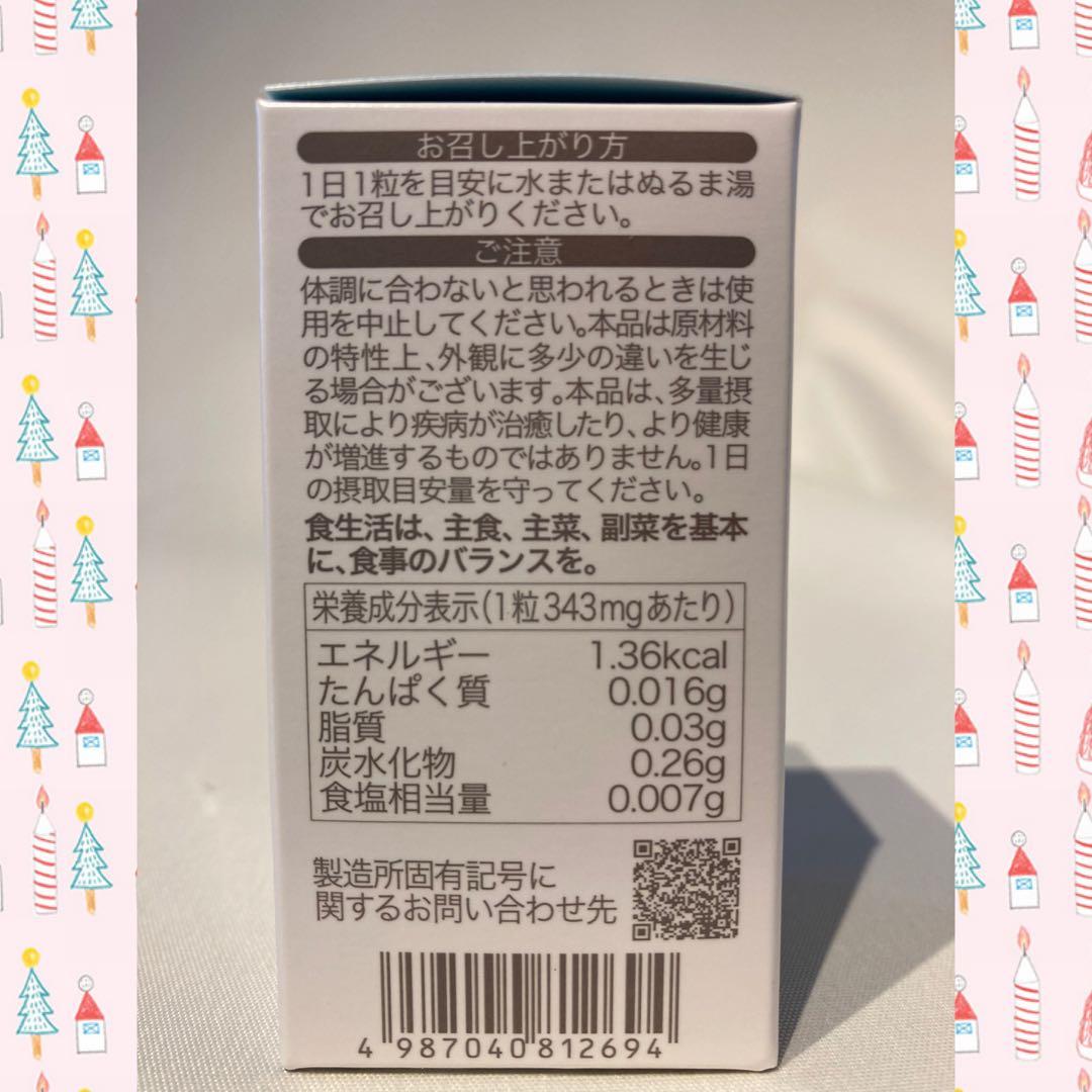 きっくる ゼオスキン3点 ソルプロ2個