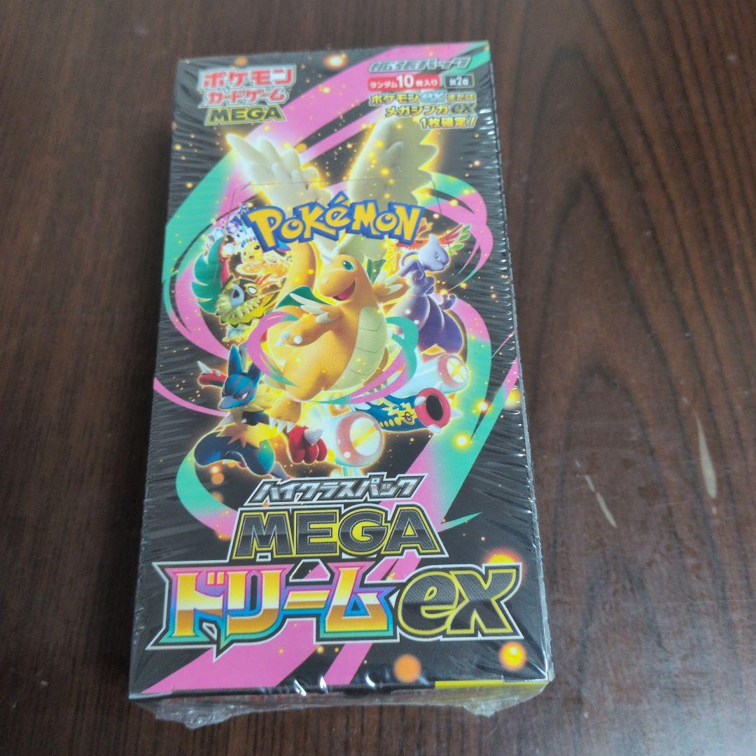 ポケモンカードゲーム MEGAドリームex 1BOX　シュリンク付き