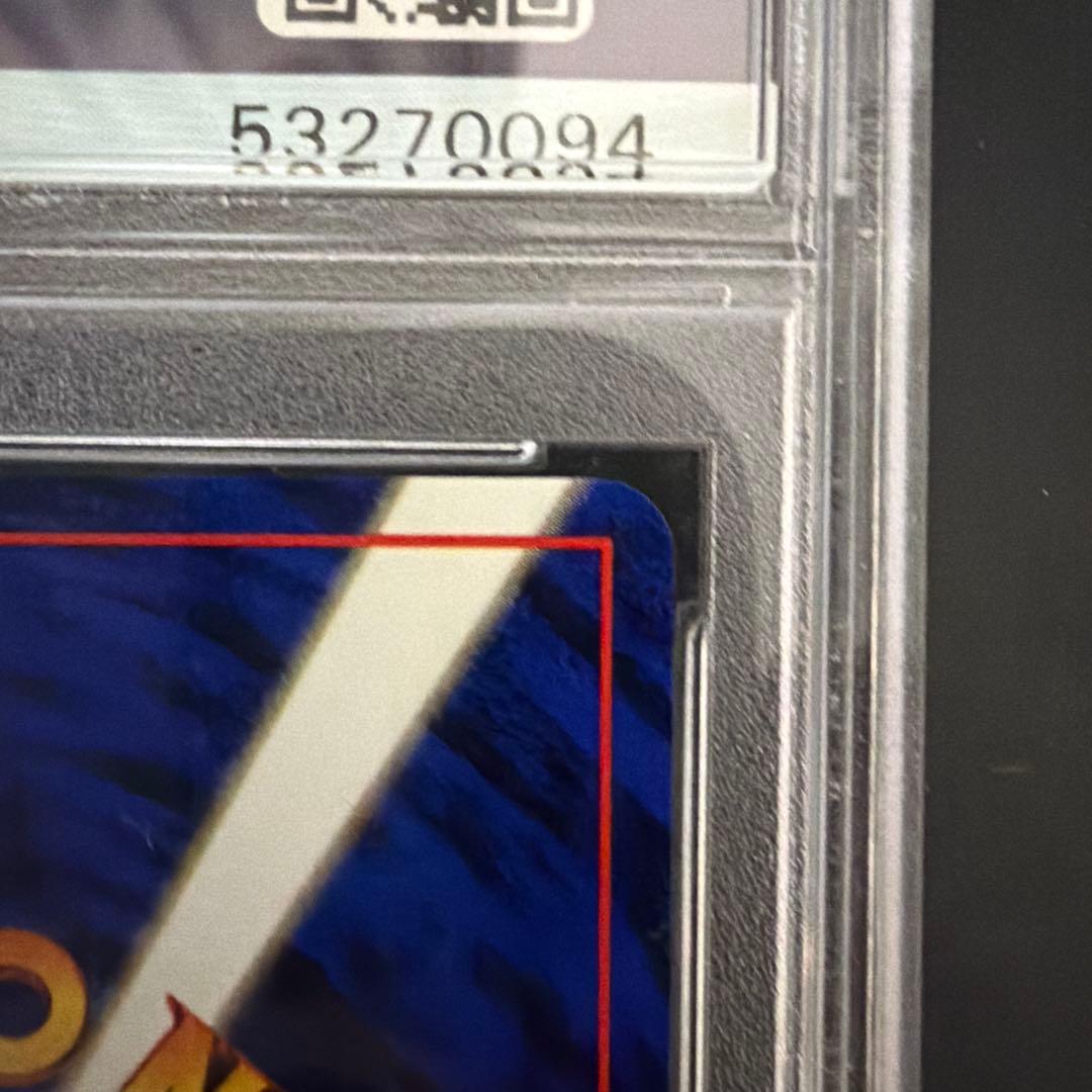 PSA10ベイリーフ 旧裏 neo 2000年 PSA10