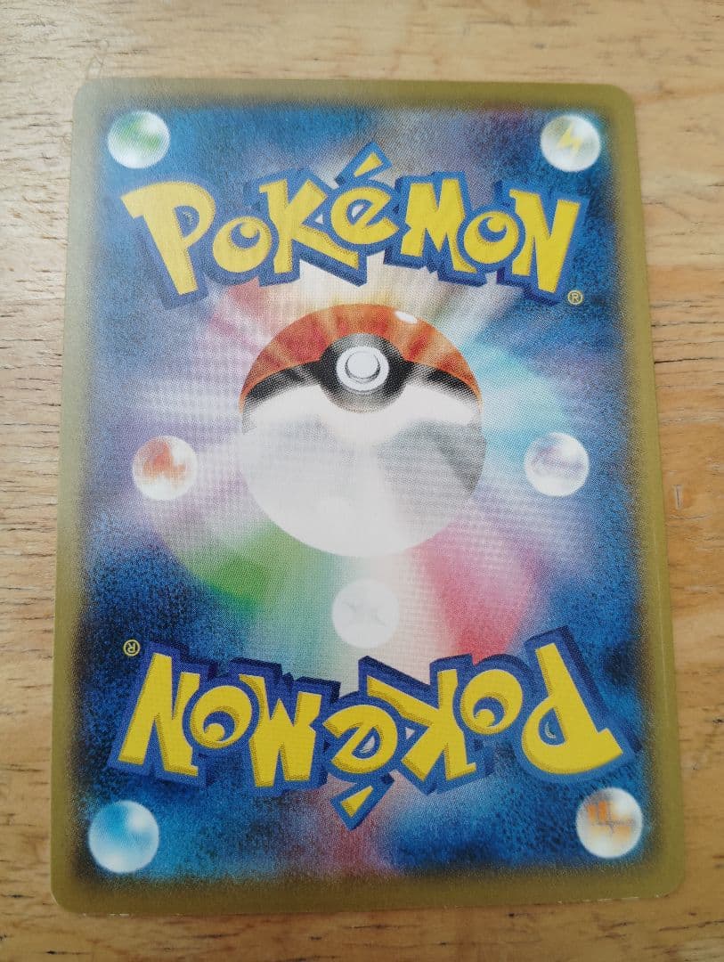 ポケモンカード　まとめ売り　ゲンガー　ピカチュウ