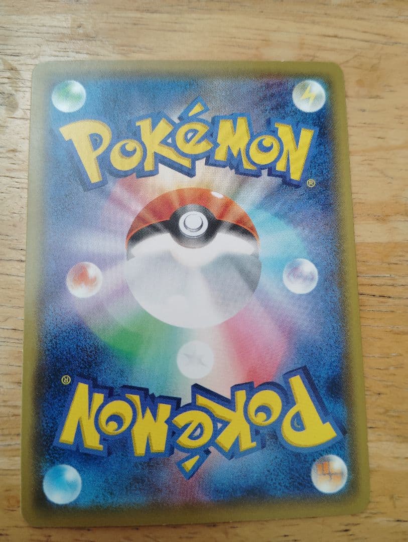 ポケモンカード　まとめ売り　ゲンガー　ピカチュウ