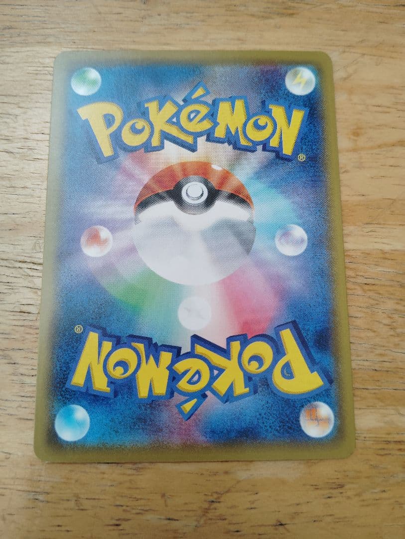 ポケモンカード　まとめ売り　ゲンガー　ピカチュウ