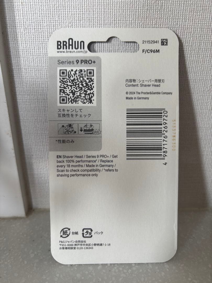 正規品 新品未開封Braunブラウン シリーズ9用替刃　F/C96M FC96M