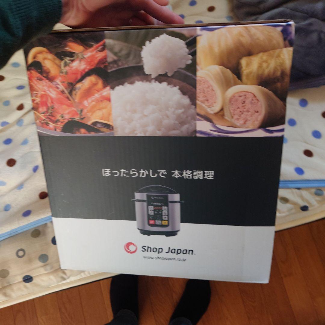 クッキングプロ