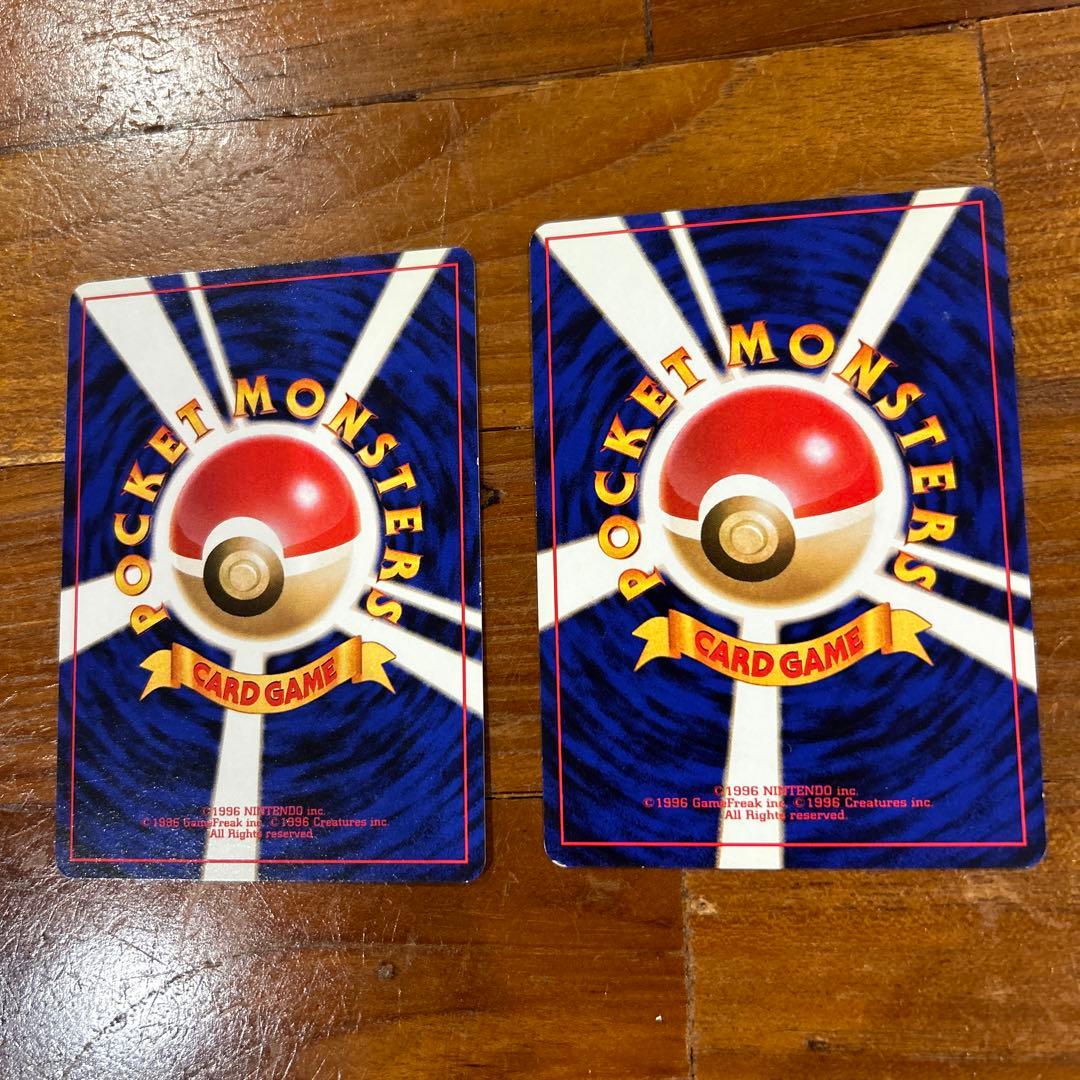 旧裏ポケモンカード　そらをとぶピカチュウ、カイリュー　ANAプレゼントカード