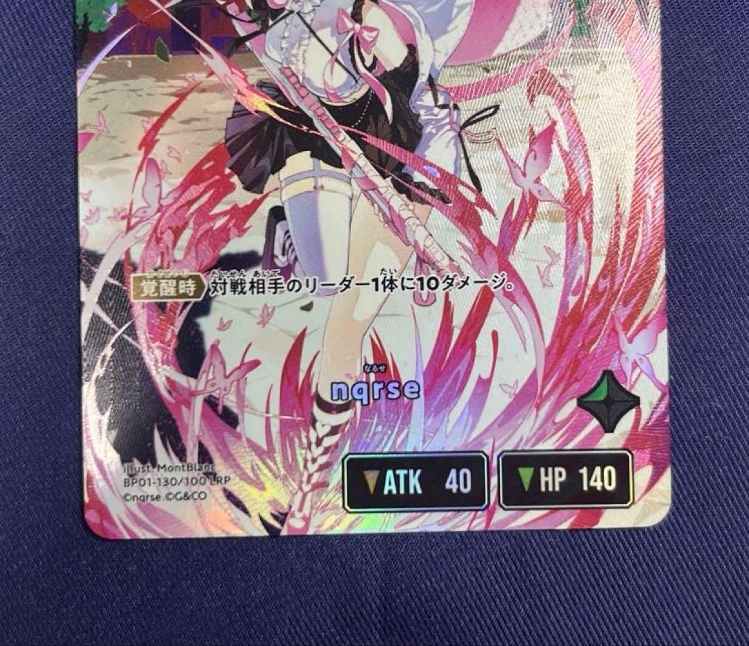その他 XrossStars nqrse LRP NeverFall SR