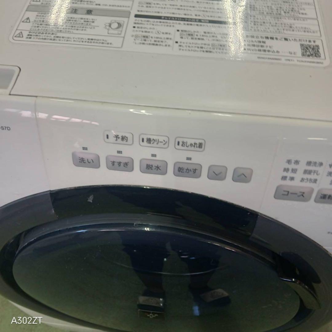 408 シャープドラム式洗濯機　乾燥付　7/3.5キロ　大人気モデル　単身者向け