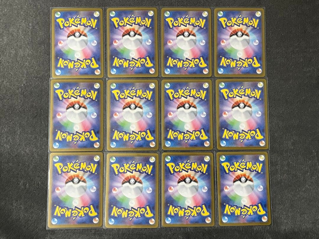 ポケモンカード 熱風のアリーナ AR フルコンプ