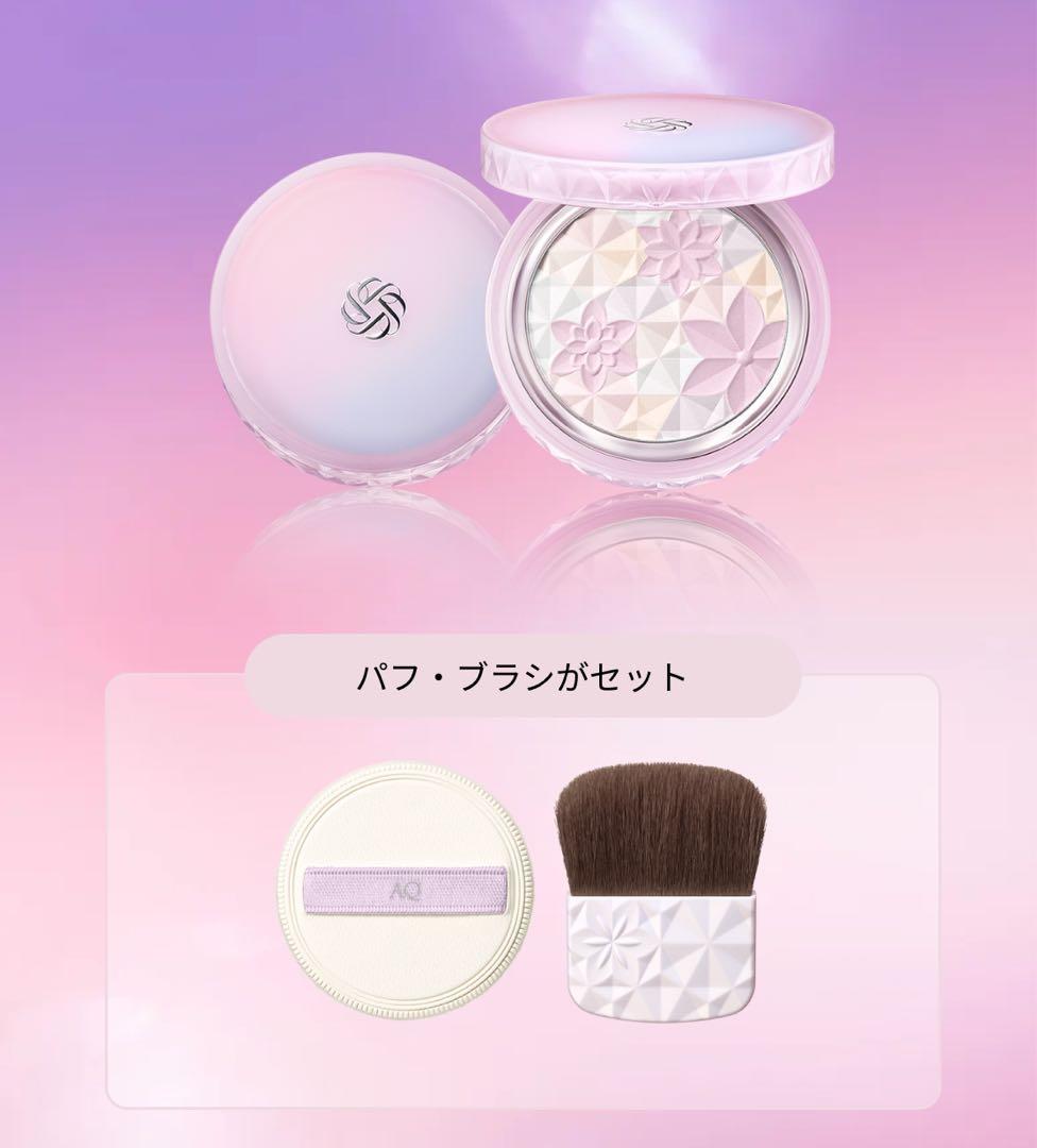 【新品未使用】コスメデコルテ　AQ オーラ リフレクター　04