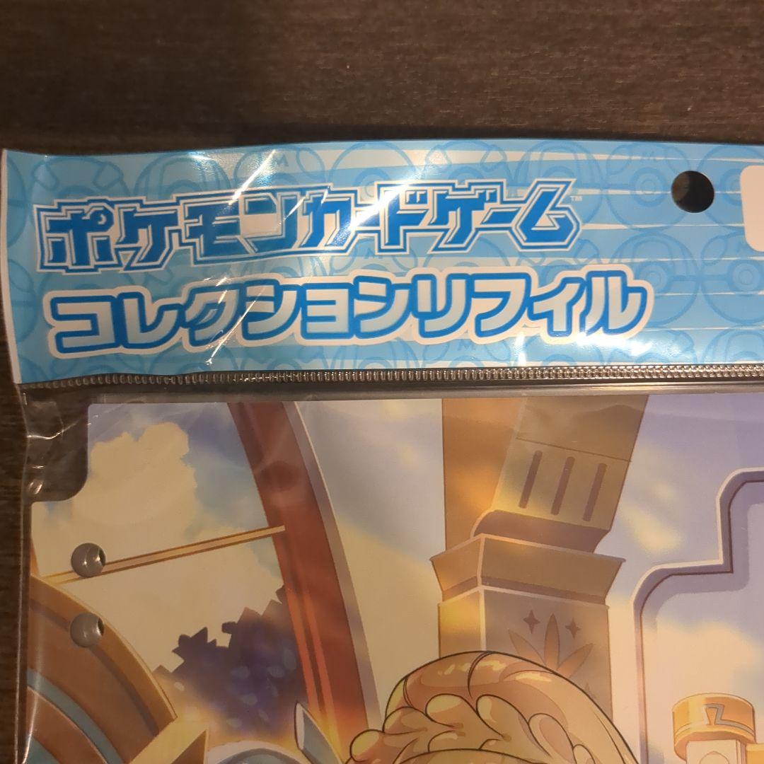 ポケモンカードゲーム コレクションシートセット ポケカ　トレーナーズサロン