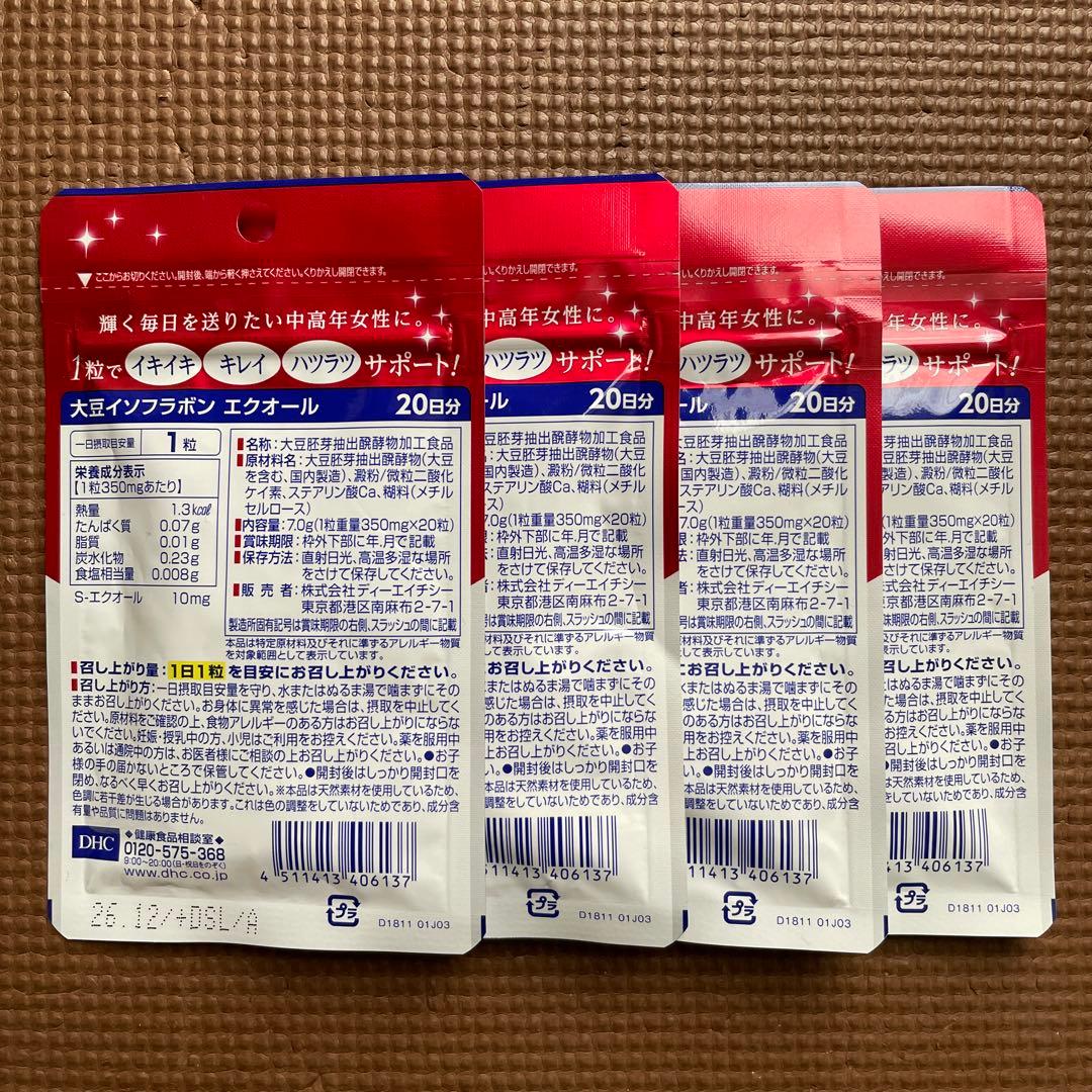 れぃ☆様☆専用