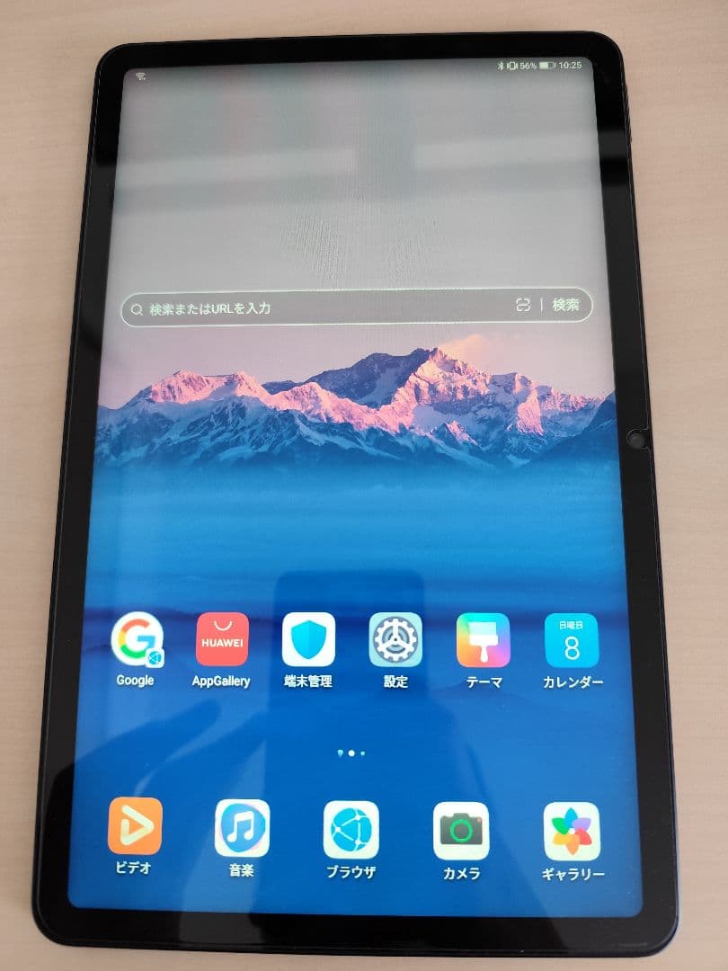 HUAWE MatePad(Wi-Fiモデル) 10.4インチ