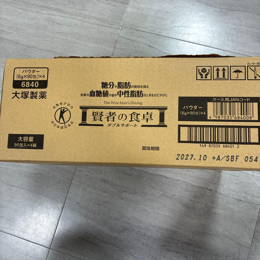 賢者の食卓 ダブルサポート　6g x 90包 x4箱