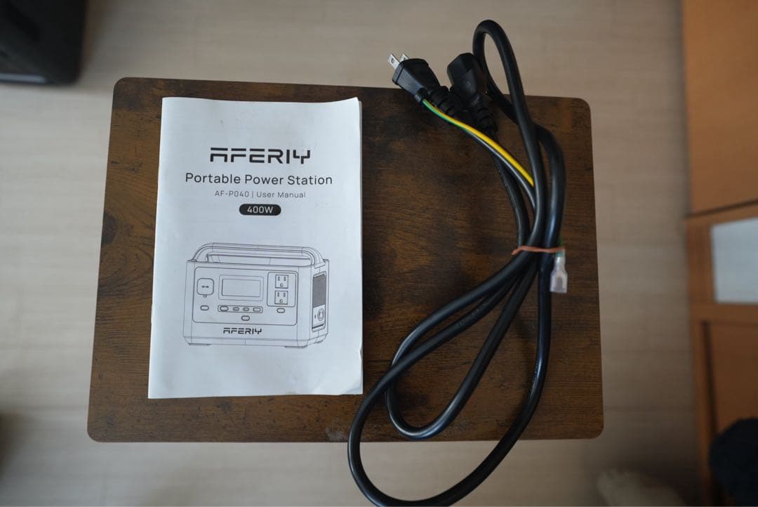 AFERIY ポータブル電源 P040 小型 軽量 256Wh