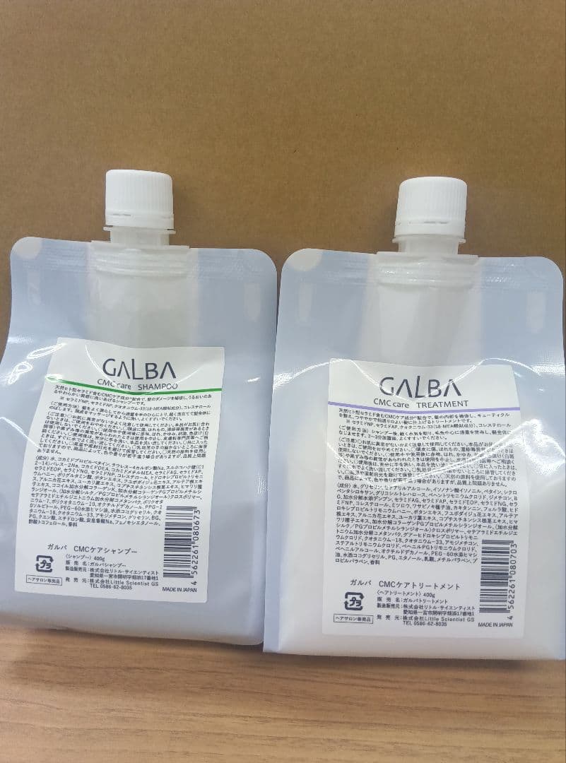 【新品未使用】GALBA CMCシャンプー トリートメント 各400mlセット