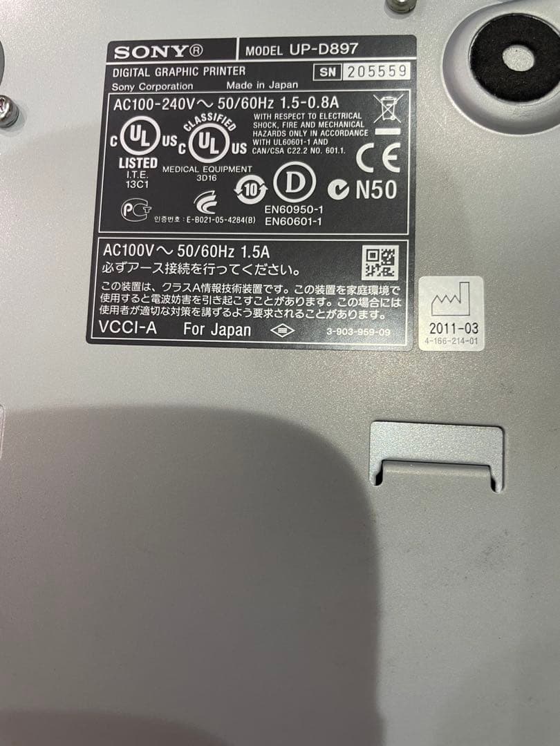 【希少】SONY デジタルグラフィックプリンター UP-D897