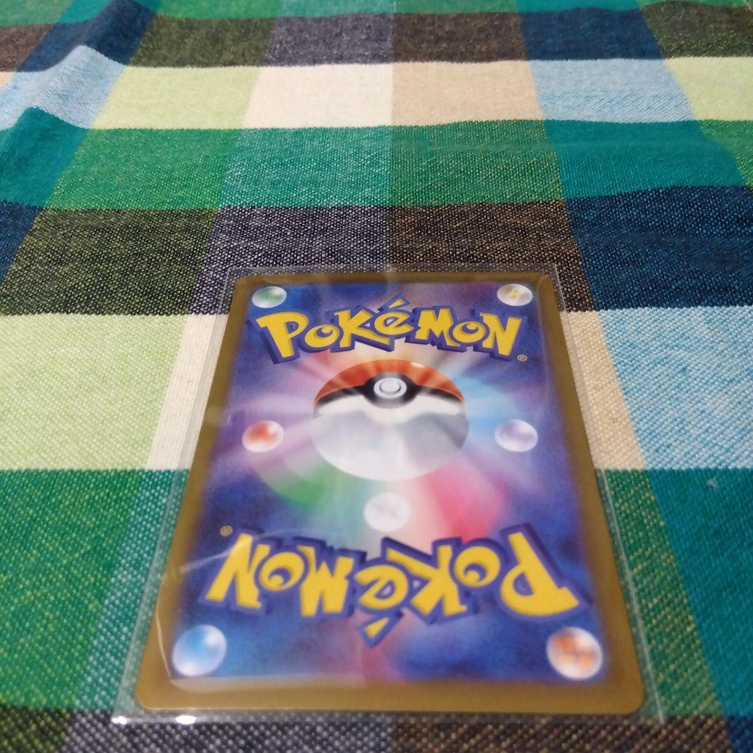 ポケモンカード MA SAR UR　5枚セット　メガリザードンXex　他