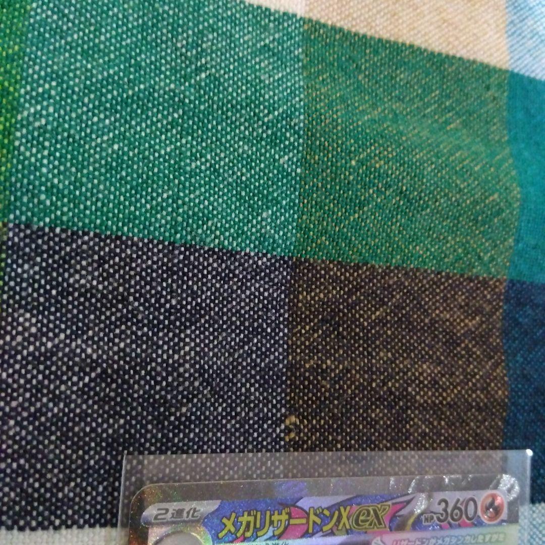 ポケモンカード MA SAR UR　5枚セット　メガリザードンXex　他
