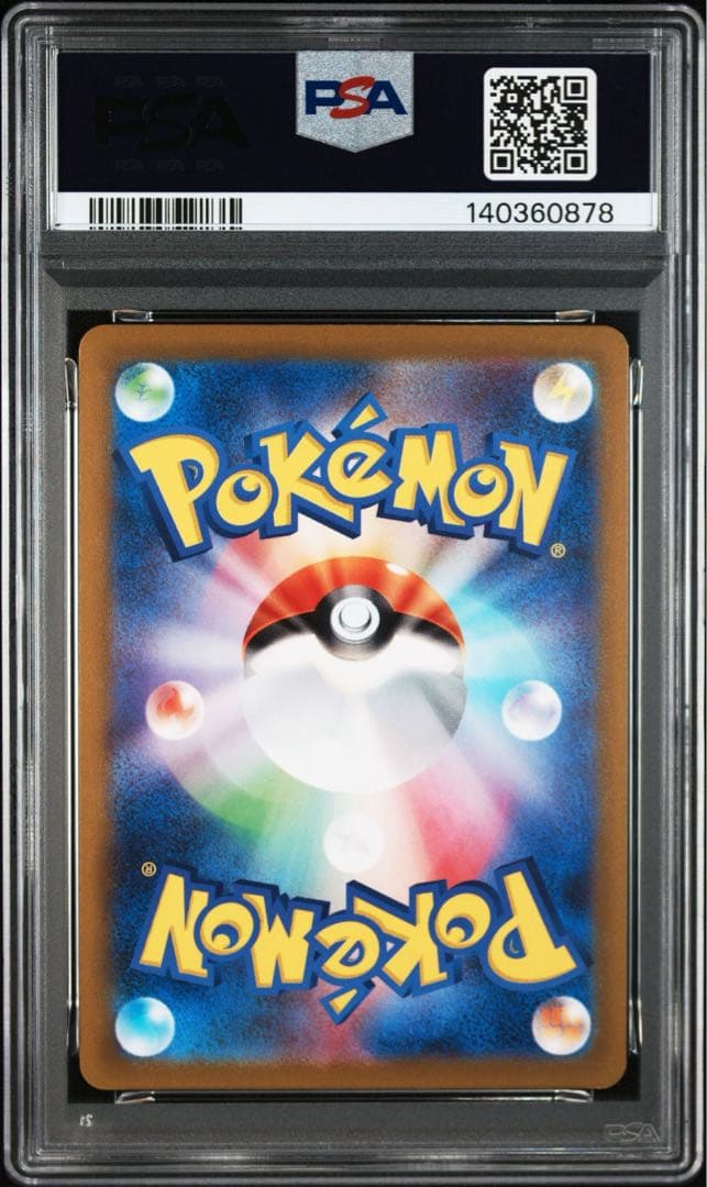 【PSA10】オムナイト　オムスター　連番　マスターボールミラー　151